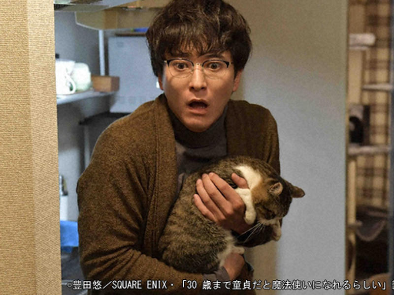 Foto 11 de Cherry Magic!