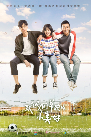  de Série A Love So Beautiful (2017)