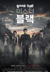 Goodbye Mr. Black (Gootbai Miseuteo Beullaek)