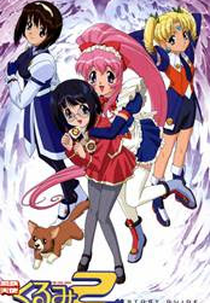 Steel Angel Kurumi 2 (Koutetsu Tenshi Kurumi 2-shiki)