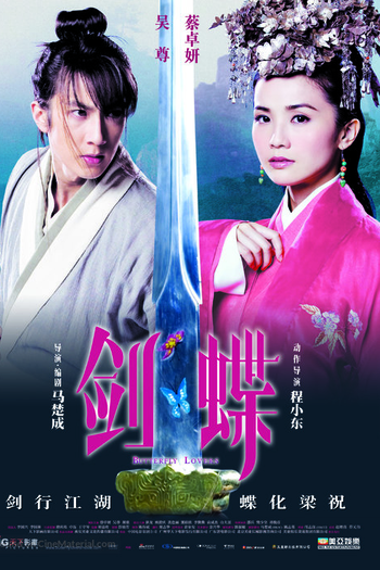  de Filme Butterfly Lovers (2008)