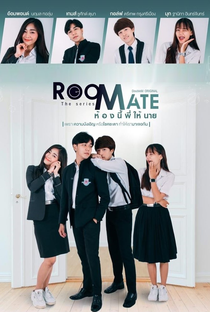 Roommate Part I - Poster / Capa / Cartaz - Oficial 1