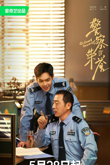  de Série Ordinary Greatness (2022)