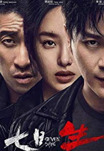 Seven Days (Seven Days)