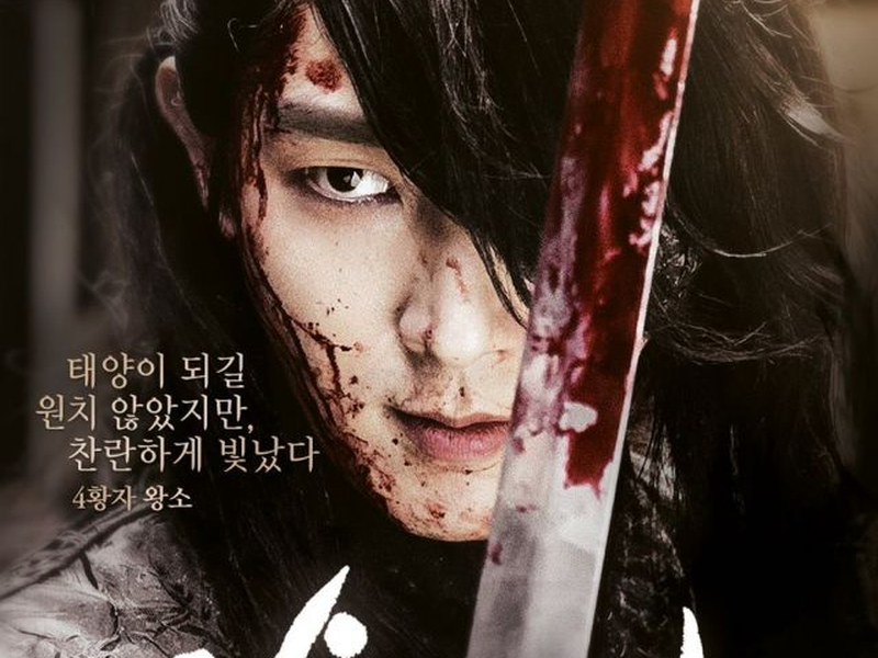 Foto 22 de Moon Lovers: Scarlet Heart Ryeo