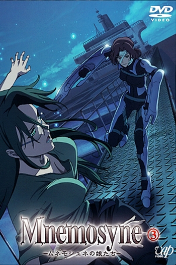 de Série Mnemosyne: Mnemosyne no Musume-tachi (2008)
