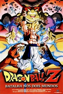 Dragon Ball Z 12: Uma Nova Fusão - Poster / Capa / Cartaz - Oficial 9