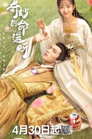  de Série Wonderful Fate (2021)