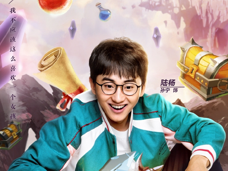 Foto 1 de A Love So Beautiful