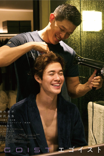  de Filme Egoist (2022)