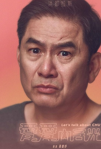 Poster 8 de Série Minha Vez De Amar (2024)