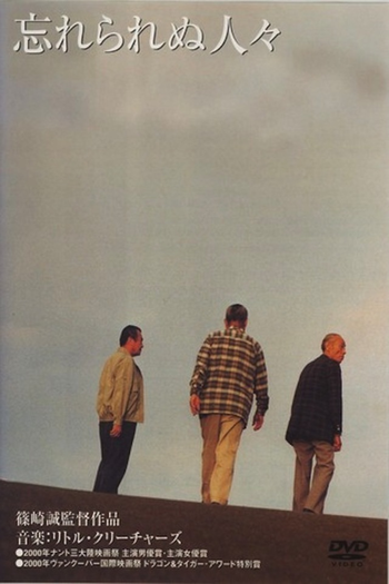 Poster de Filme Not Forgotten (2000)