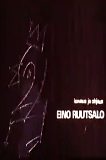 Poster de Curta Two Chickens (1965)