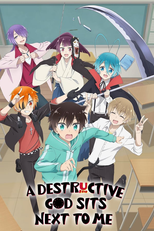 A Destructive God Sits Next to Me (ぼくのとなりに暗黒破壊神がいます。)