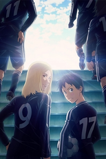 Days: Touin Gakuen-sen! (OVA) (Days: Touin Gakuen-sen!)