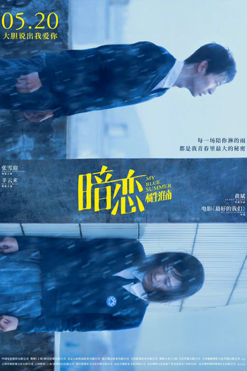  de Filme My Blue Summer (2022)