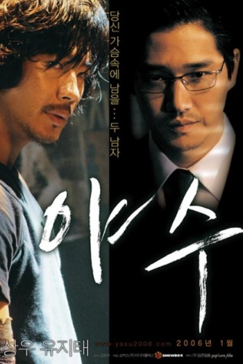  de Filme Corrida Selvagem (2006)