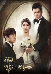 The Woman Who Married Three Times (Se beon Gyeorhonhaneun Yeoja)