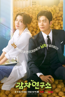 Amor e Batatas - Poster / Capa / Cartaz - Oficial 3