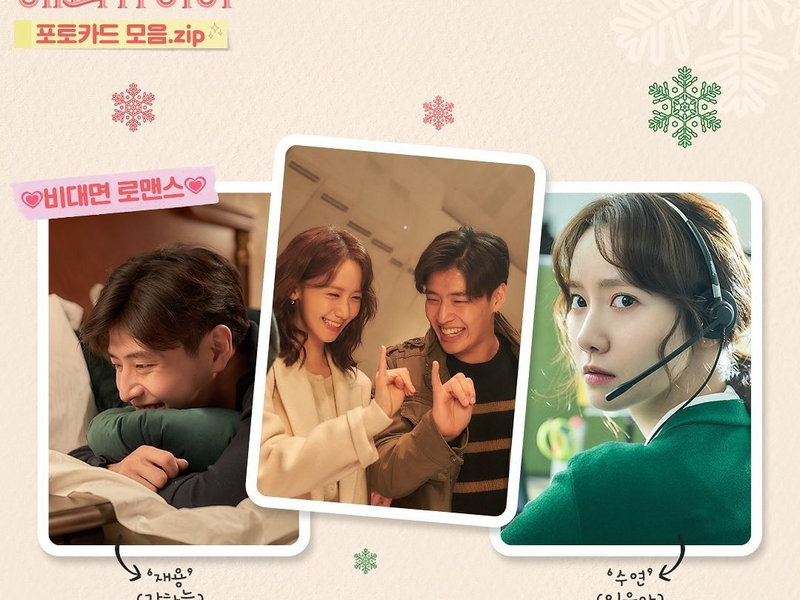 Foto 2 de A Year-End Medley