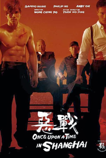 Once Upon A Time In Shanghai - Poster / Capa / Cartaz - Oficial 2