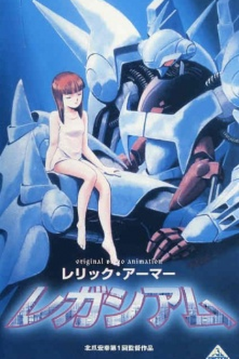Poster de Filme Relic Armor Legaciam (1987)