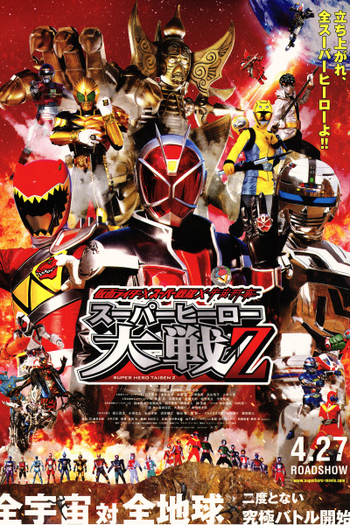 Poster de Filme Kamen Rider vs Super Sentai vs Detetive Espacial: A Guerra dos Heróis Z (2013)
