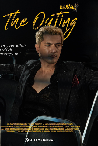 Poster 24 de Série The Outing (2024)