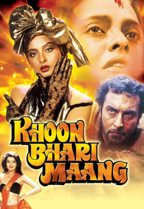 Khoon Bhari Maang (Khoon Bhari Maang)