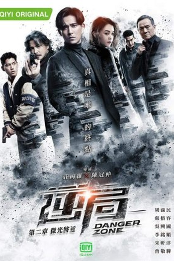  de Série Danger Zone (2ª Temporada) (2021)