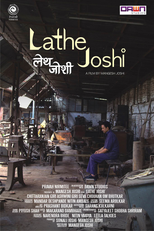Lathe Joshi (Lathe Joshi)