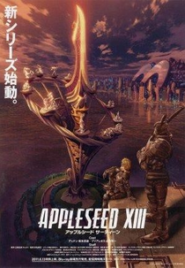 Appleseed 13 (Appleseed XIII)