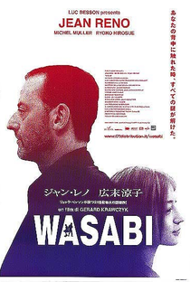 Wasabi - Poster / Capa / Cartaz - Oficial 1
