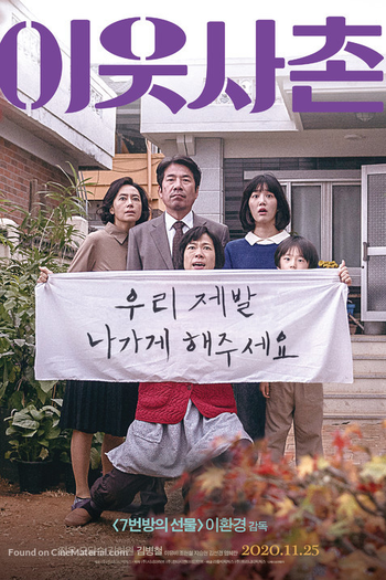  de Filme Best Friend (2020)