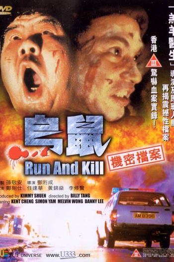  de Filme Run and Kill (1993)