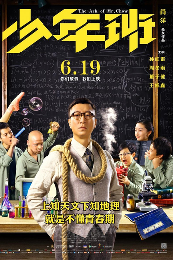  de Filme A  Arca do Sr. Chow (2015)