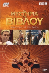 Mistérios da Bíblia - Poster / Capa / Cartaz - Oficial 1