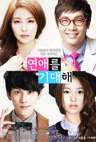 Poster 1 de Série Waiting for Love (2013)