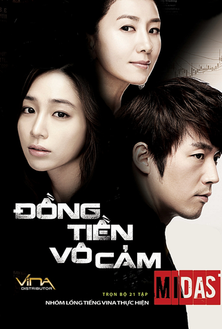 Poster 2 de Série Midas (2011)