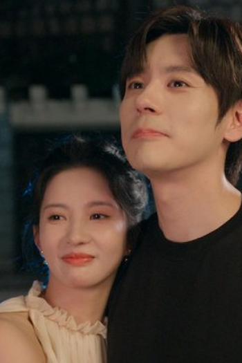 Poster de Episódio 第24集 (2026)