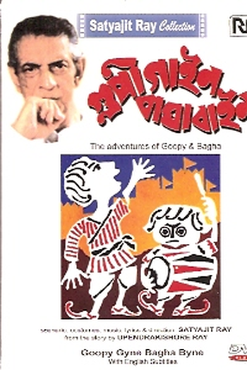  de Filme As Aventuras de Goopy e Bagha (1968)