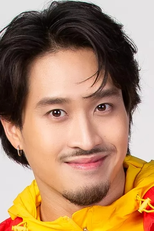 Foei Patara Eksangkul