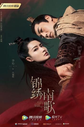  de Série The Song of Glory (2020)