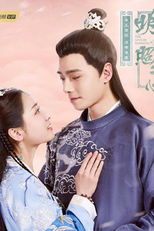 The Love by Hypnotic (明月照我心)