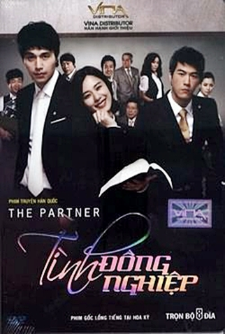 Poster 4 de Série Partner (2009)