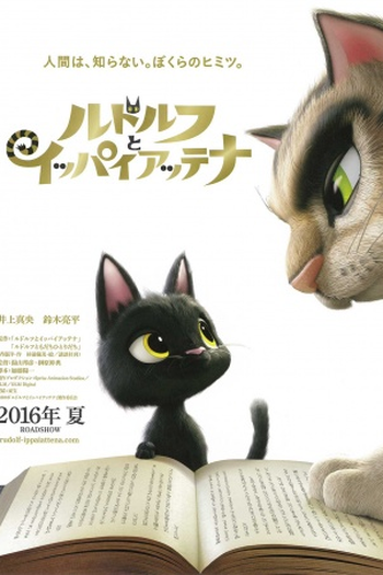 Poster de Filme Rudolf the Black Cat (2016)