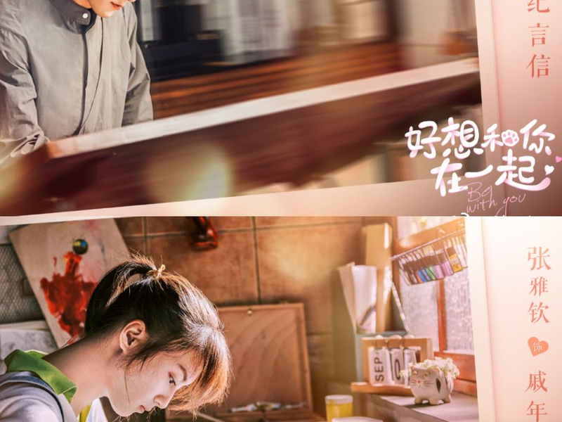 Foto 4 de Estar com Você