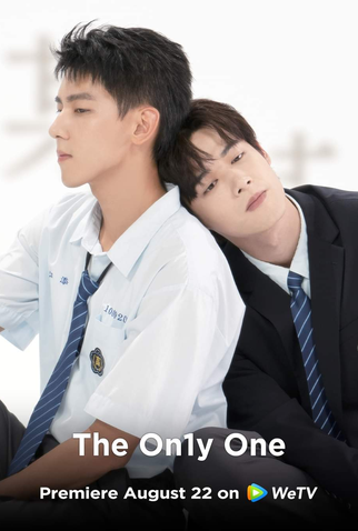 Poster 5 de Série The On1y One (2024)