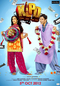 Kismet Love Paisa Dilli  (Kismet Love Paisa Dilli)