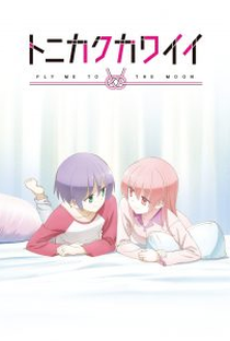 Tonikaku Kawaii OVA - Poster / Capa / Cartaz - Oficial 1
